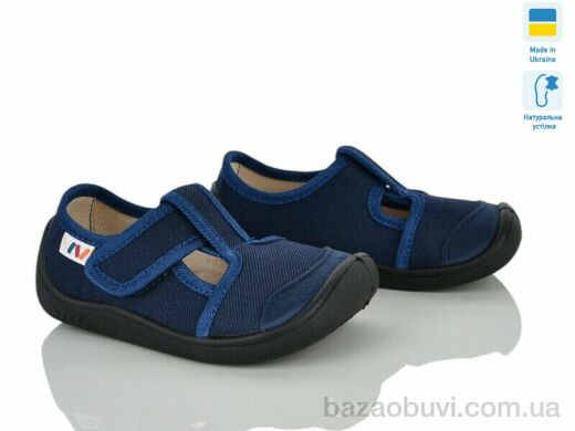 Weestep-Ukraine 701-200, 310.00, 8, 25-32