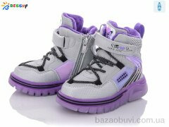 Bessky-Kellaifeng B2055-1A, 390.00, 8, 23-28