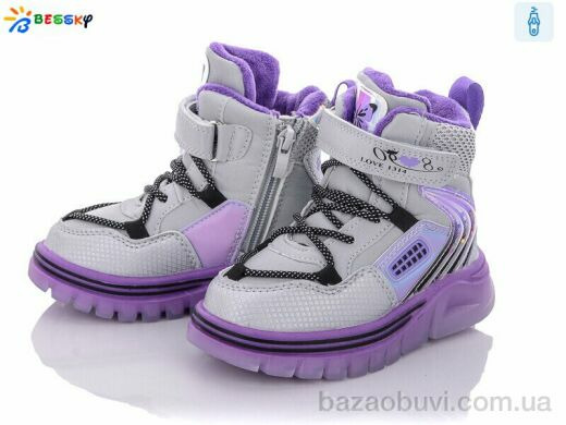 Bessky-Kellaifeng B2055-1A, 390.00, 8, 23-28