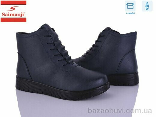 Saimaoji AB5-6, 600.00, 8, 37-42