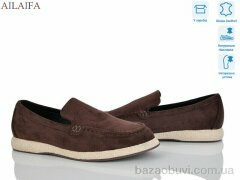 Ailaifa CG182-5, 730.00, 8, 36-41