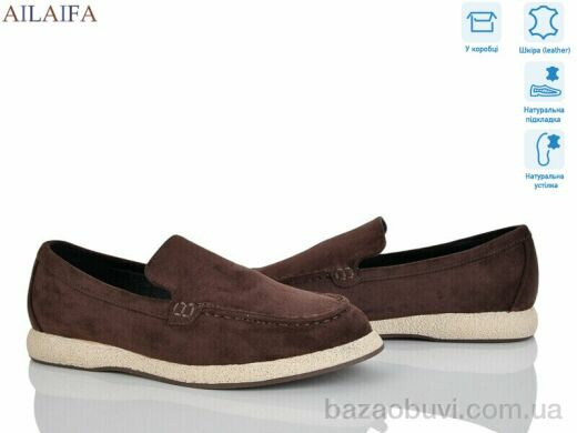 Ailaifa CG182-5, 730.00, 8, 36-41