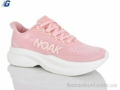 Navigator B26130-1, 670.00, 8, 36-41