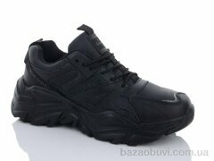 Veer-Demax A3349-1, 14.50, 8, 41-46