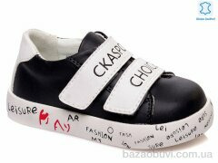 Prime-Opt Weestep W-R913253155 DB-WS, 378.00, 8, 21-26