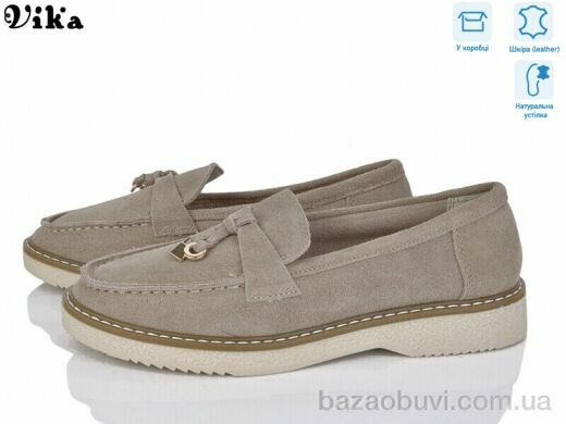Vika C614-2, 850.00, 8, 36-41