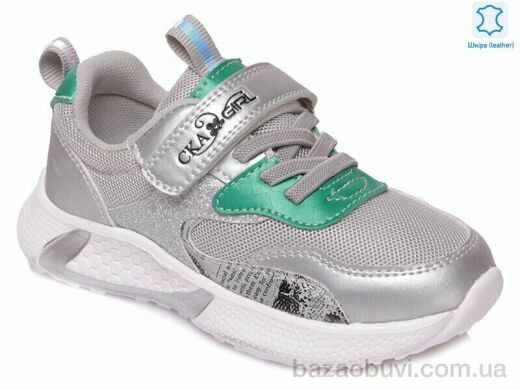 Prime-Opt Weestep R818253736 S-WS, 378.00, 8, 27-32