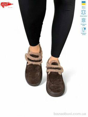 ARTO 162 кор.з., 1380.00, 8, 36-41