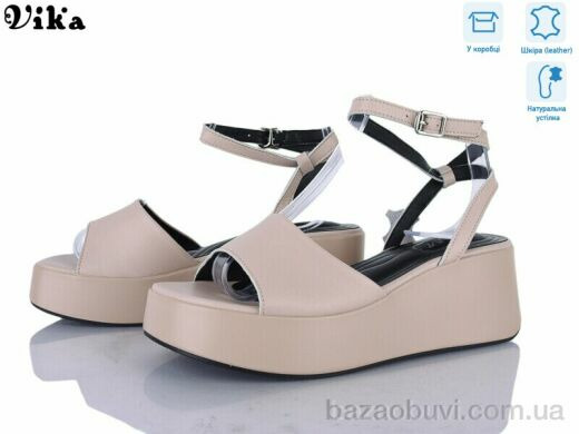Vika B983-3, 750.00, 8, 36-41