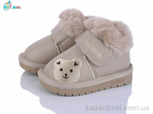 BBT T717-5-6, 470.00, 8, 18-23