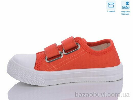 Weestep R107850548, 5.25, 8, 25-30