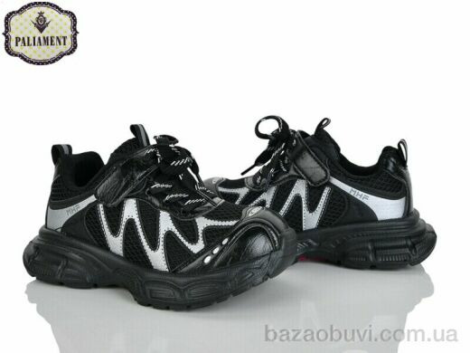 PALIAMENT B0062-1, 580.00, 8, 32-37