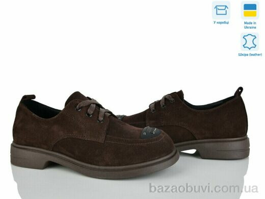 Fat Fox-Tamei 701-20, 1180.00, 6, 36-41