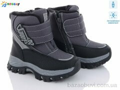 Bessky-Kellaifeng B3036-2B світловідбивач, 520.00, 8, 27-32