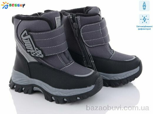 Bessky-Kellaifeng B3036-2B світловідбивач, 520.00, 8, 27-32