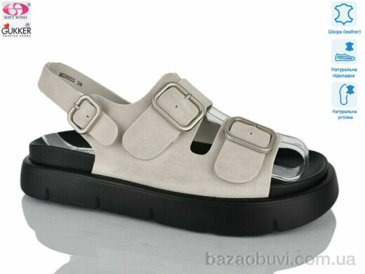 Gukkcr MG8603, 25.00, 8, 36-41