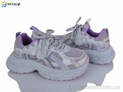 Bessky-Kellaifeng BY5250-3C, 565.00, 8, 32-37