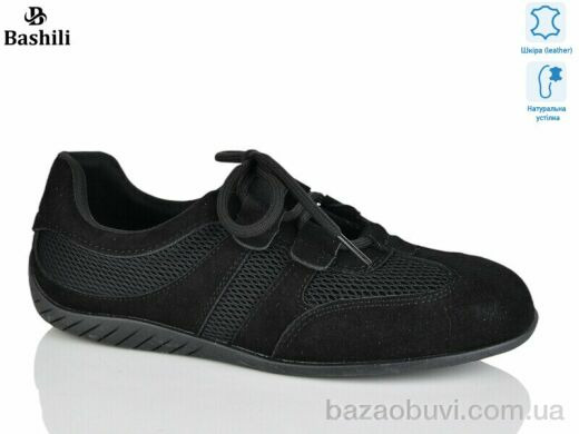 Башили H6566-2, 22.00, 8, 36-41