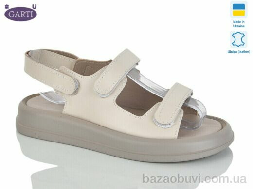 Garti 0118 світлий беж, 580.00, 6, 36-40