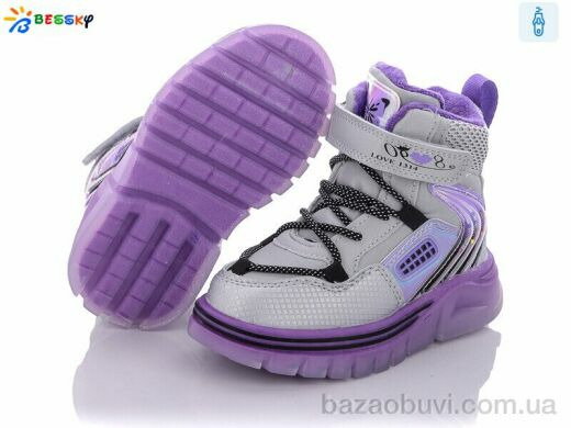 Bessky-Kellaifeng B2055-1A, 390.00, 8, 23-28