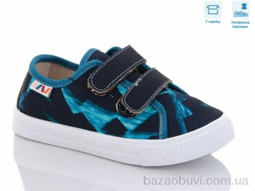 Weestep R107850498, 5.14, 8, 27-34