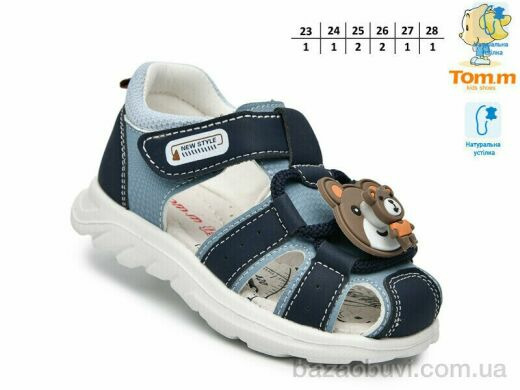 TOM.M T68042E, 420.00, 8, 23-28
