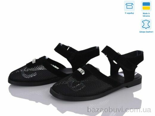 Ailinda 475-1, 790.00, 6, 36-40