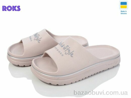 Roks Roksol 540-012, 185.00, 8, 37-40