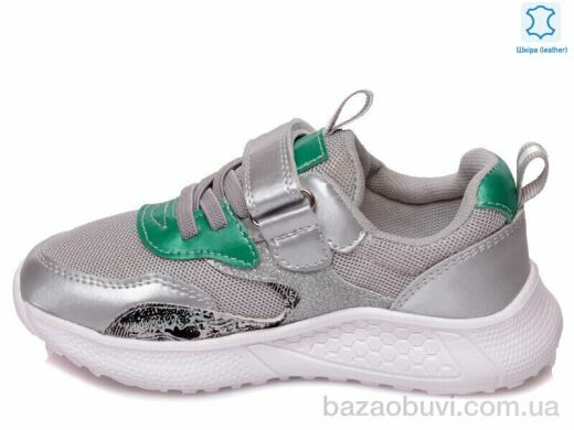 Prime-Opt Weestep R818253736 S-WS, 378.00, 8, 27-32