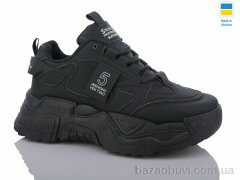 Swin 5605-1, 290.00, 8, 36-41