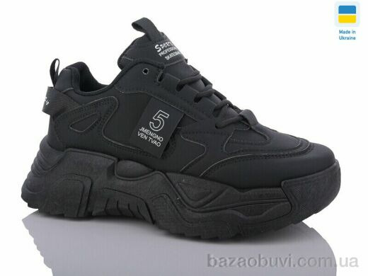 Swin 5605-1, 290.00, 8, 36-41