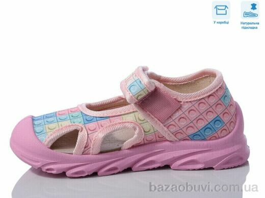 Weestep R107850617, 5.64, 8, 26-30