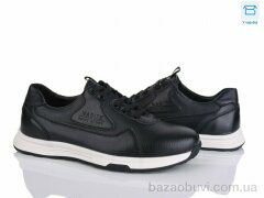 Nasite D112-2C, 540.00, 8, 40-45