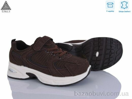 STILLI KIDS TQ40-10 шкіра, 540.00, 8, 32-37