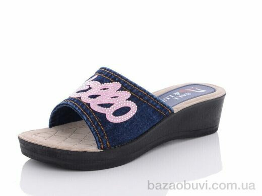 Sali-2 76 синій, 130.00, 6, 36-41