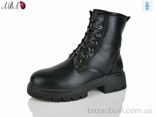 Aba M014, 590.00, 8, 36-41