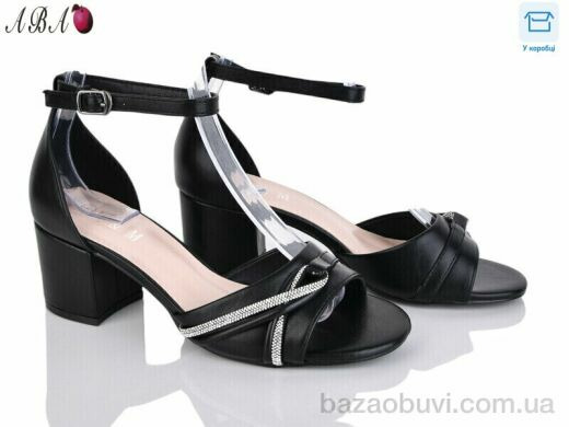 Aba F2ABA00-3, 650.00, 8, 36-40