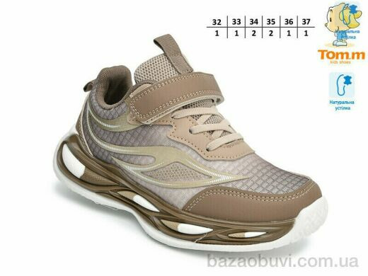 TOM.M T68026F, 620.00, 8, 32-37