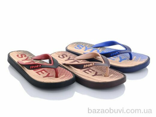 Sydney 870-5B mix, 95.00, 24, 30-35