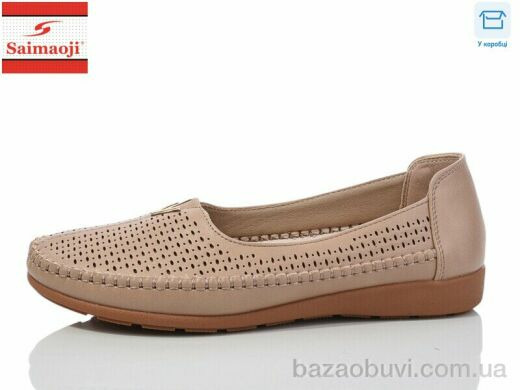 Saimaoji FA68-15, 380.00, 6, 41-43