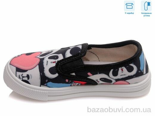 Weestep R107850231, 4.60, 8, 27-34