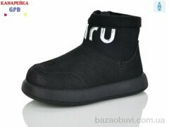 GFB-Канарейка T151-1, 540.00, 8, 22-27