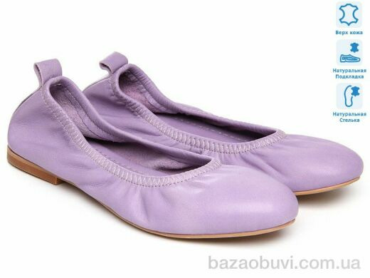 Prime-Opt Prime 172214 фиолетовый, 1035.00, 8, 36-41