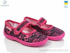 Acorus Школа 02-3 ягідний, 275.00, 6, 28-31