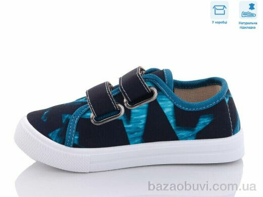 Weestep R107850498, 5.14, 8, 27-34