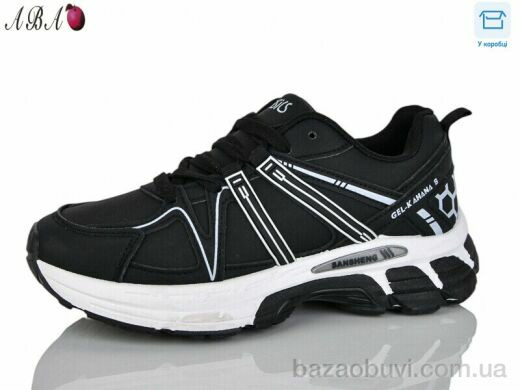 Aba A83-9, 630.00, 8, 36-41