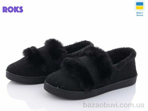 Roks Progress YB22 чорний, 260.00, 6, 37-41