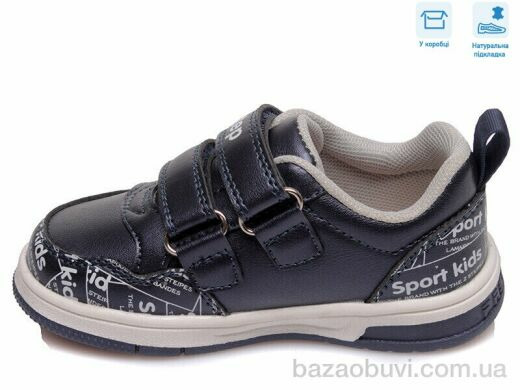 Weestep R958863176 DB, 10.29, 8, 21-26