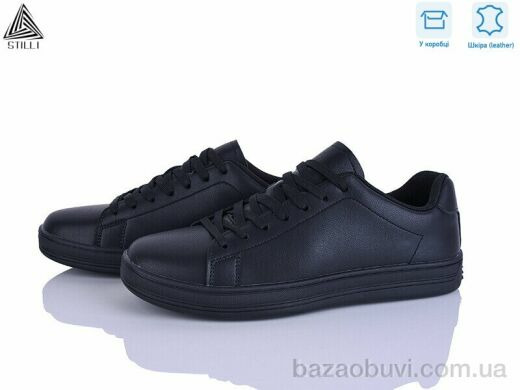 STILLI Group L70-2 шкіра, 650.00, 8, 41-45