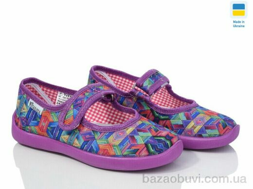 LiBang С24 фіолет, 270.00, 6, 28-31,5